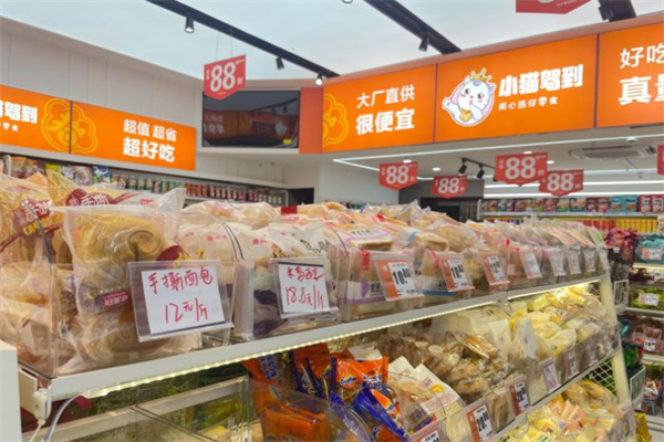 小猫驾到零食省钱超市加盟